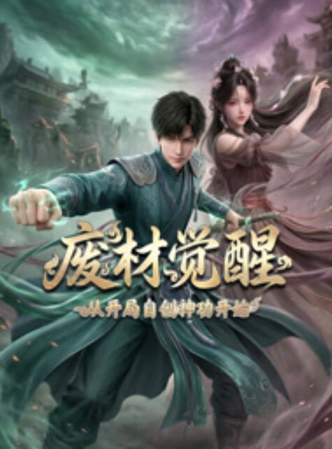 好奇的心情第3话 - 小黄书