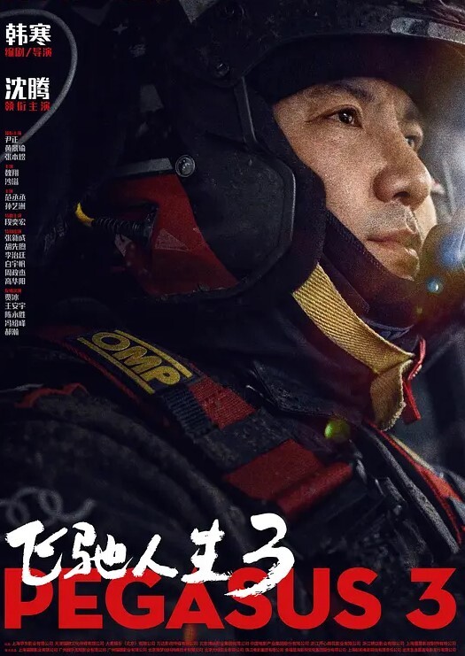 绿帽侠剪辑特别有爱心善良的老婆 - 小黄书