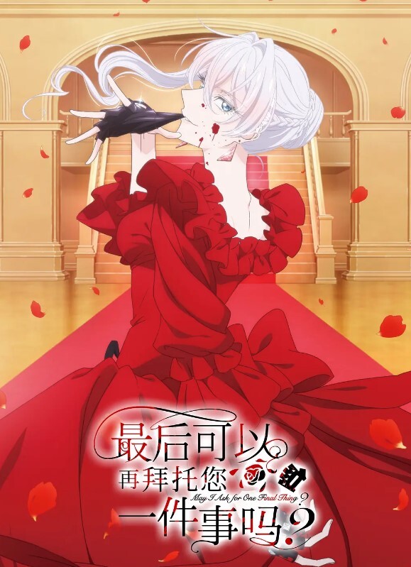 【苏清歌】MDCM-0005 国风按摩院-妾身怜忆别春觉 - 小黄书