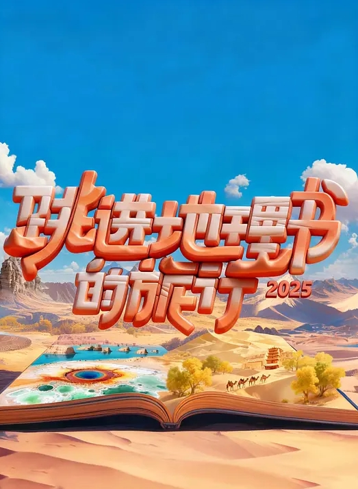 閉俗情侣與玩咖辣妹們進行性愛訓練的故事 - 小黄书