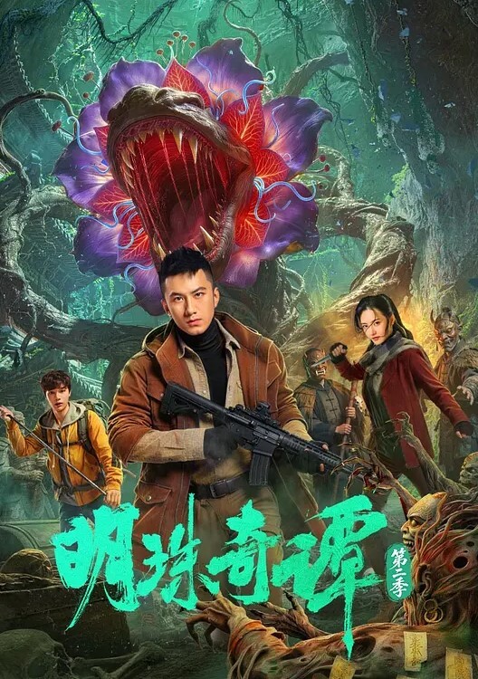 喷水女王Peggy捆绑换装超刺激喷水秀 - 小黄书