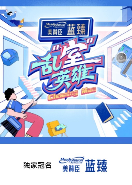 HMV 超萝莉 - 小黄书
