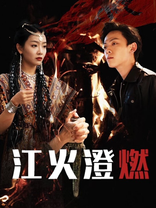 【沈娜娜&露露】MD0345 父丧姐妹的原罪 悲情乱交双逼奉还 - 小黄书