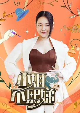 桥本香菜-房产经纪 签约技巧 带你领略菜菜极致美穴技 高跟黑丝强效榨精 - 小黄书