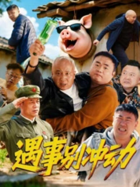 铁架拘束固定，炮机抽插放置 - 小黄书