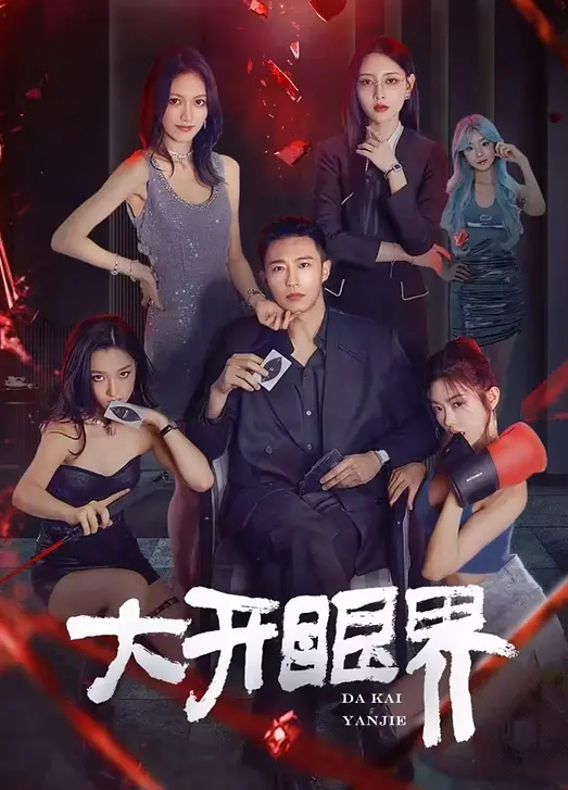 【后入清纯大学校花】看她吃着自己肉棒很有征服感 - 小黄书