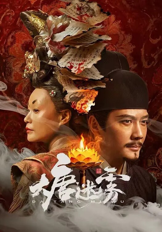 妻子米吉3动画第2章中文字幕 - 小黄书