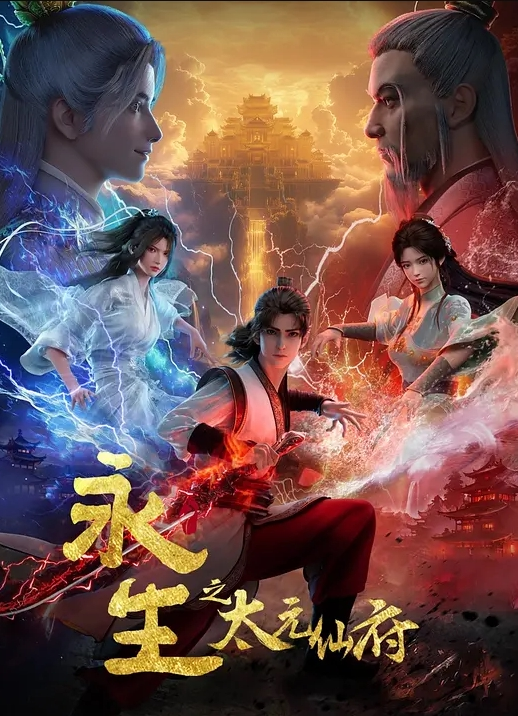 高潮股长2 - 小黄书