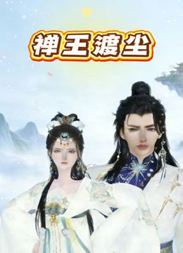 高颜值御姐美女主播穿着COS女警服 把自慰棒吸在炮友头上坐插 这也太会玩了 - 小黄书
