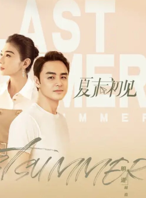 网红诱人的身材 - 小黄书