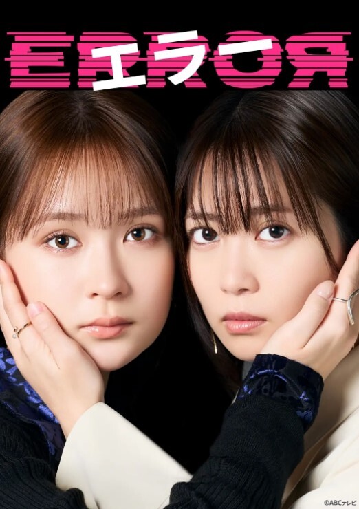 女同道具盛宴双头假鸡巴两逼一起插两妹子用一根鸡巴相互插 - 小黄书