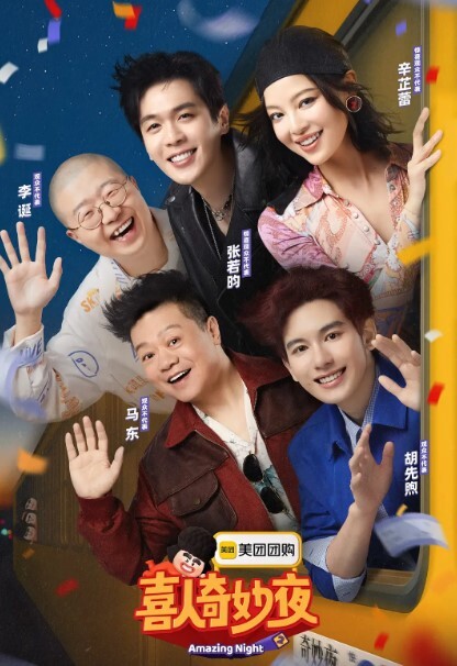 【张芸熙&沈娜娜&露露】MD0270 蛇年新春性爱会馆 多人调教时间暂停 - 小黄书
