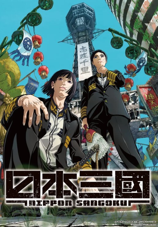 用我的手指来扰乱吧第7话 - 小黄书