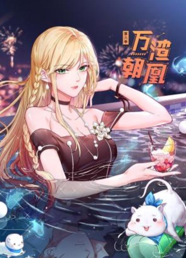 狂野豪放女神嫩模思儿与纹身男友激情做爱自拍流出披肩黑丝主动女上骑乘对白大胆刺激. - 小黄书