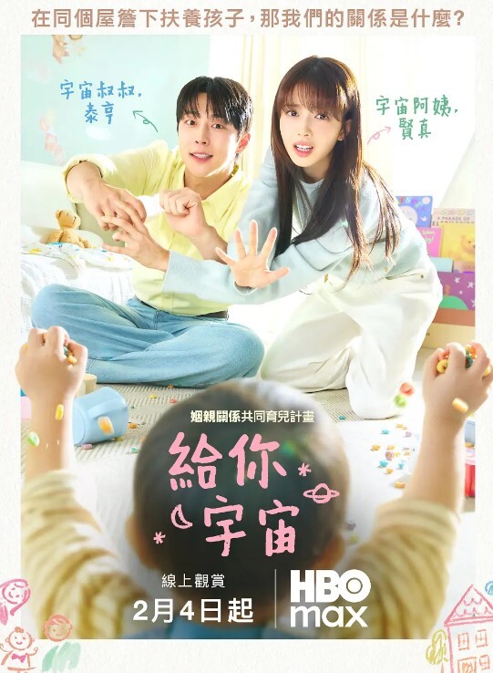 吃瓜抖音酒酿陈子直播走光合集 - 小黄书