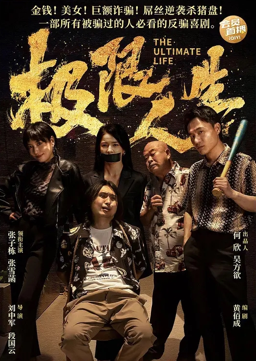 三个男子暴力强奸一个小姐姐期间用力甩耳光增加快感 - 小黄书