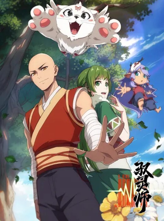 魔界大师英格丽德episode04悲惨的结局中文字幕 - 小黄书