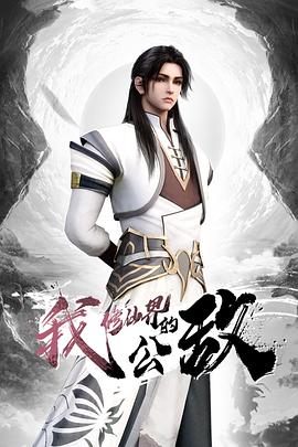 被表弟欺负了「下」 - 小黄书