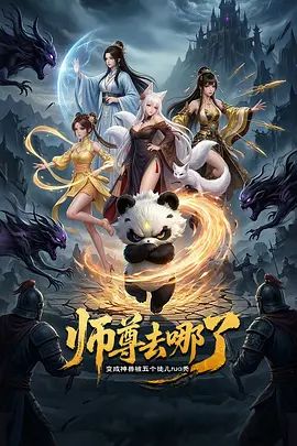 2025年2月新作百人斩泡良大神【苏北第一深情】广东知名大厂女高管，大龄剩女好饥渴，直接拽下床颜射，完美露脸 - 小黄书
