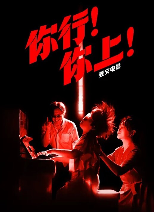 里番 偶像女友堕落NTR 2 - 小黄书