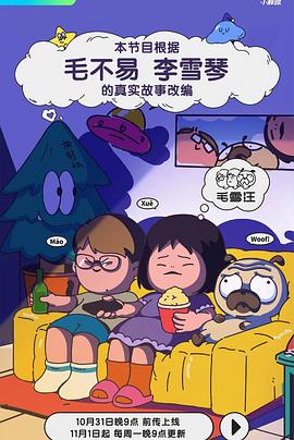 成人影视影院 - 小黄书