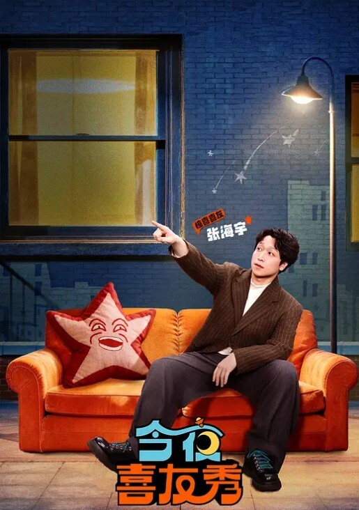 十大家庭中出倒计时-我的家庭馅饼S8E5【MyFamilyPies】 - 小黄书