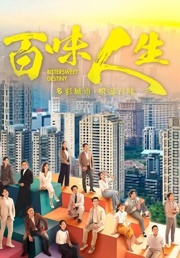 JDMY039  密友第三十九集 - 小黄书